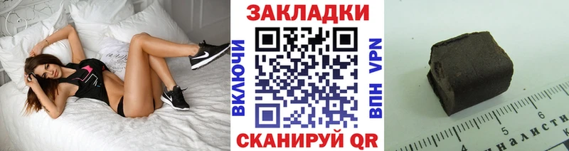 Купить наркотики цена Власиха Кокаин  КЕТАМИН  Гашиш  Марихуана  Меф мяу мяу  СК 