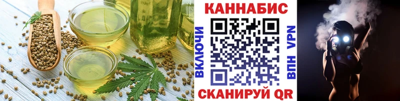 Печенье с ТГК марихуана  наркотики  Власиха 