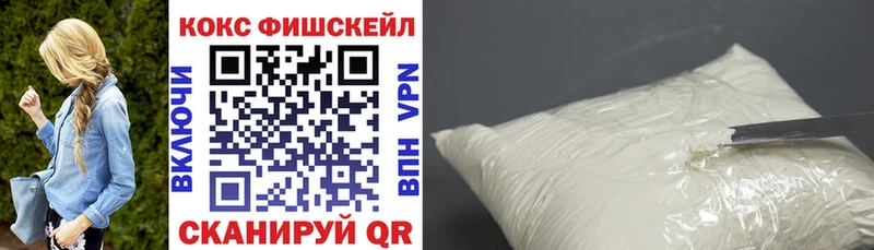 где можно купить наркотик  Власиха  Cocaine Боливия 