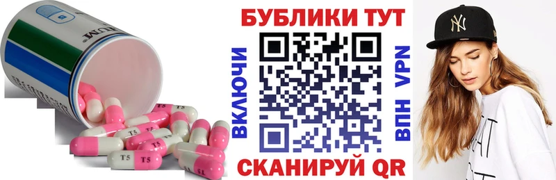МЕГА сайт  Власиха  ЭКСТАЗИ ешки 