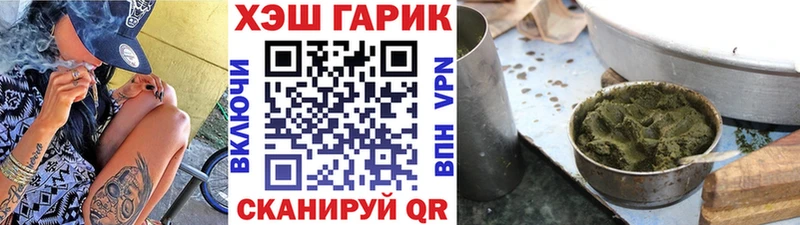 Гашиш hashish  гидра зеркало  Власиха  купить наркоту 