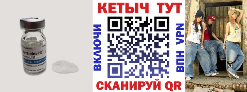 наркота  Власиха  KRAKEN ТОР  Кетамин ketamine 