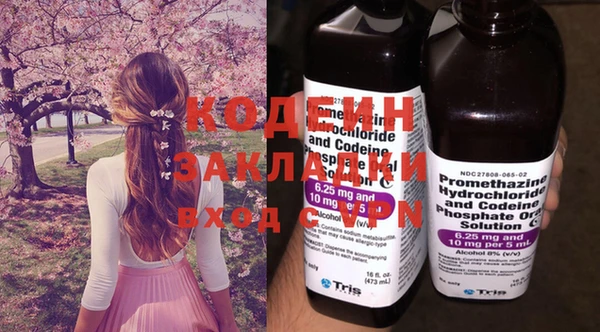 сатива Нефтекумск