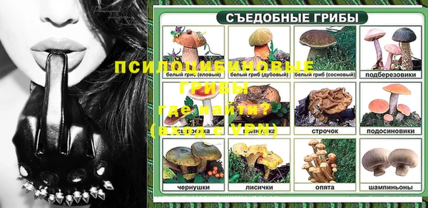 прущая мука Нефтегорск