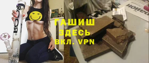 марки lsd Одинцово