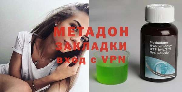 сатива Нефтекумск