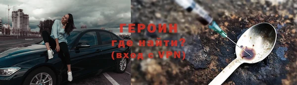 наркотики Нея
