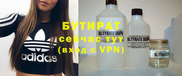 прущая мука Нефтегорск