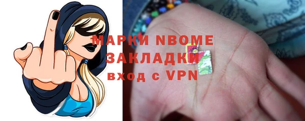 альфа пвп VHQ Домодедово