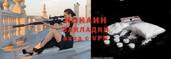 сатива Нефтекумск