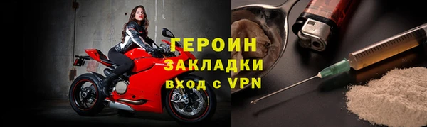 наркотики Нея