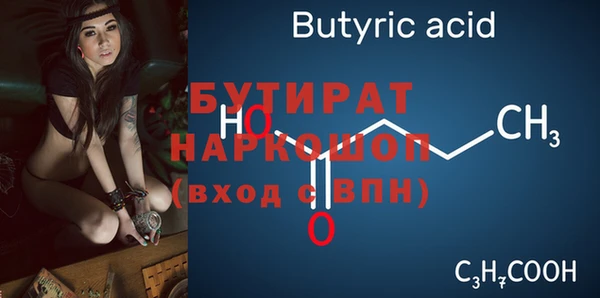 наркотики Нея