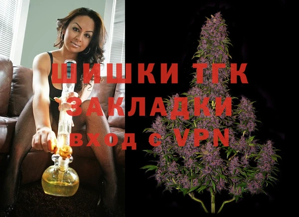 сатива Нефтекумск