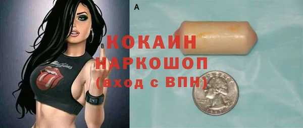 сатива Нефтекумск