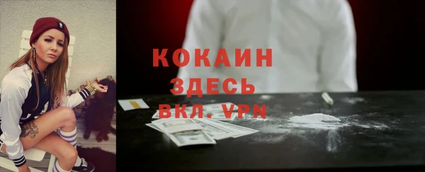 прущая мука Нефтегорск
