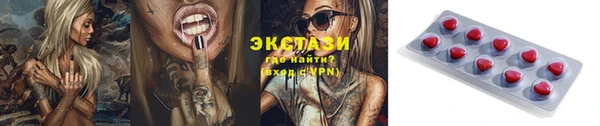 наркотики Нея