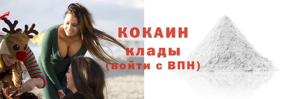 сатива Нефтекумск
