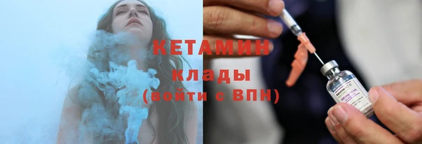 марки lsd Одинцово