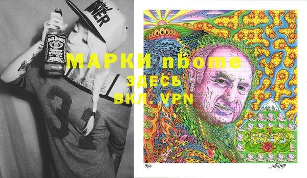 прущая мука Нефтегорск