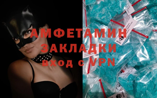 прущая мука Нефтегорск