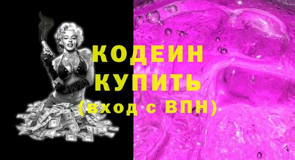 стафф Березники