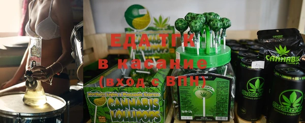 сатива Нефтекумск