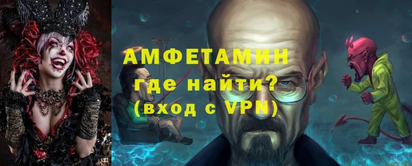 сатива Нефтекумск