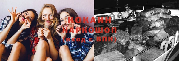 прущая мука Нефтегорск