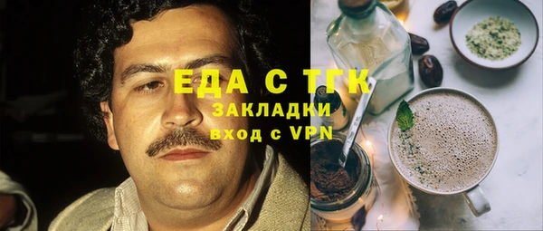сатива Нефтекумск