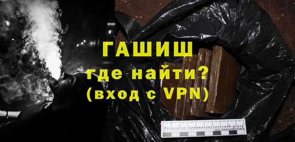 сатива Нефтекумск