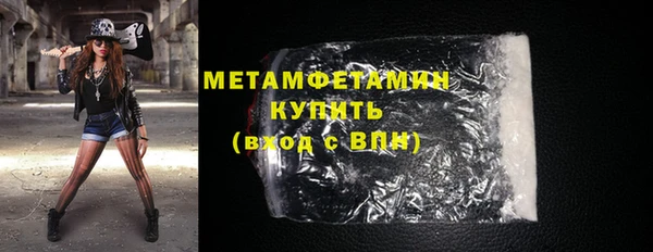 прущая мука Нефтегорск