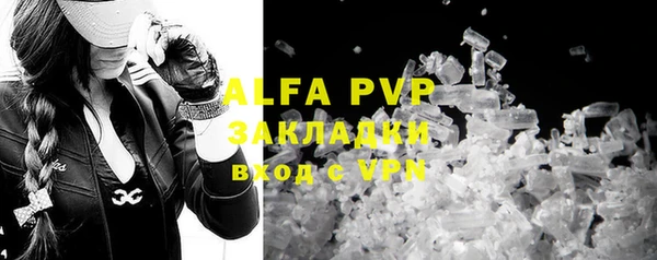 прущая мука Нефтегорск