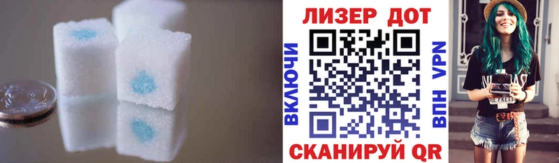 ЛСД экстази кислота  как найти   Власиха 
