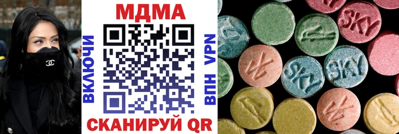 MDMA Molly omg как войти Власиха где можно купить наркотик