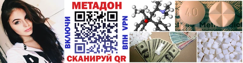 МЕТАДОН VHQ  Власиха 