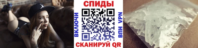 Метамфетамин мет Власиха