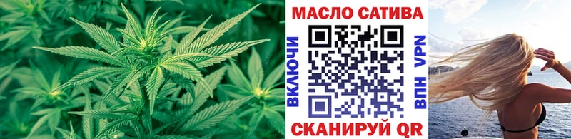 ТГК THC oil  дарнет шоп  Власиха 