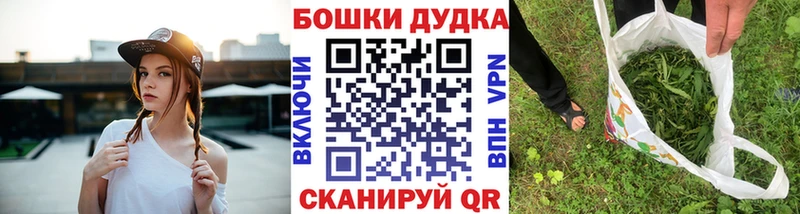 OMG как зайти  Власиха  Бошки Шишки ГИДРОПОН 